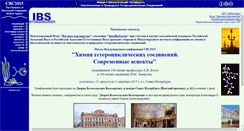 Desktop Screenshot of cbcconf.com