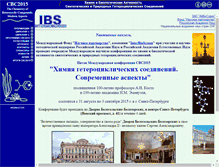 Tablet Screenshot of cbcconf.com